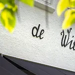 Der Valk 's-hertogenbosch – Hotel Vught